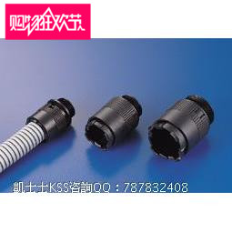 原装KSS快速型浪管固定头BGQ-18 BGQ-18BK BG-18P用 50pcs