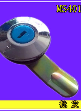 精达电器 批发直销 MS401塑料锁 开关柜门锁 配电柜 电控电箱门锁