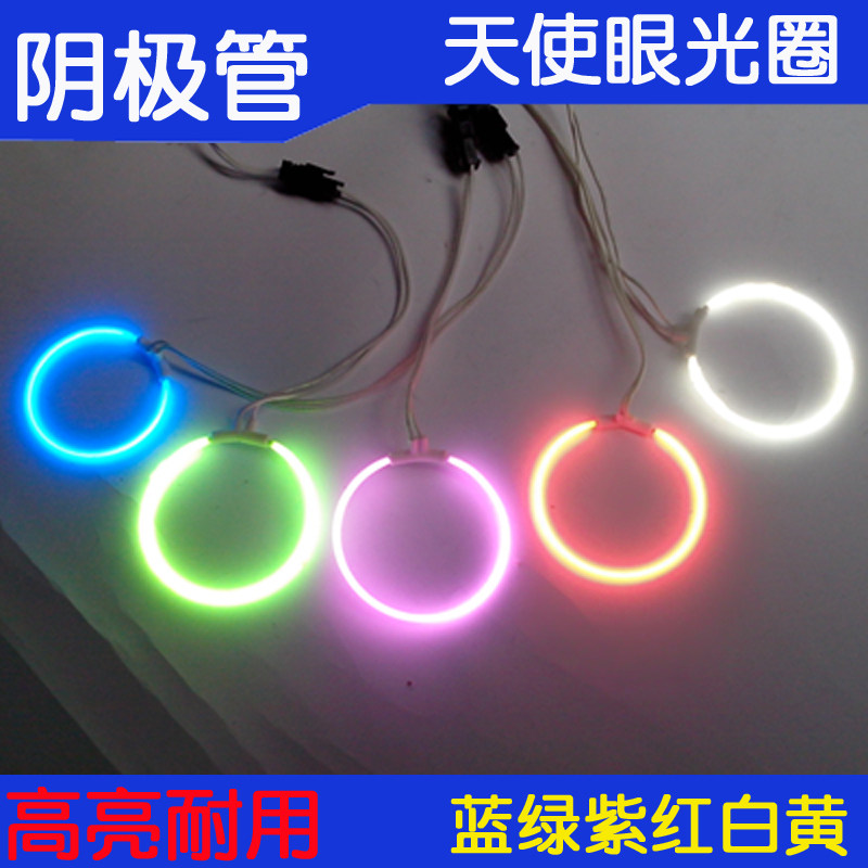 摩托车/汽车天使眼恶魔眼光圈红/蓝/绿/紫/白/黄色CCFL冷阴管改装|msdalam kategori motosikal/Equipment/Fitting, Aksesori motosikal, Motosikal lampu xenon - dari Buy2taobao.com untuk memberikan perkhidmatan ejen Taobao profesional membeli