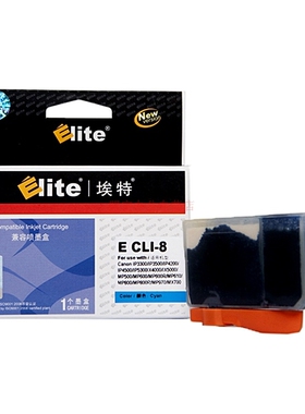 埃特 E CLI-8 青色墨盒 iP4200/iP4300/iP4500/iP5200/iP5200R