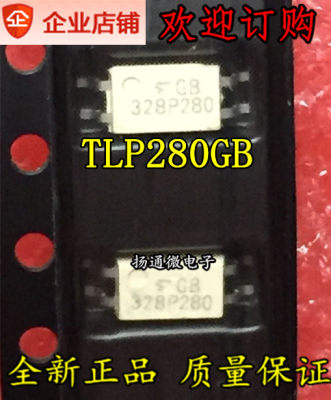 TLP280-1GB TLP280GB P280 TOSHIBA 100%全新原装