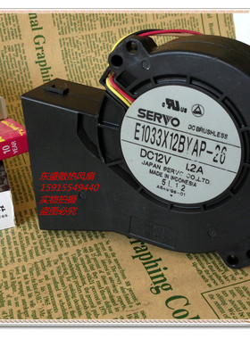 日本SERVO 12V 1.2A 10cm鼓风机服务器涡轮风扇E1033X12BYAP-26