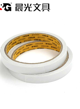 晨光双面胶带1.2厘米/12MM宽 2卷/袋10y长棉纸双面胶 AJD97349