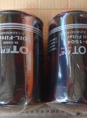 机油格 机滤 双格 五十铃 FSR112 6BG1