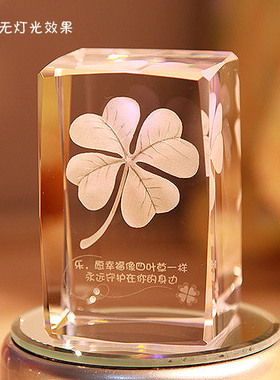 diy男女老婆同学浪漫风520礼物