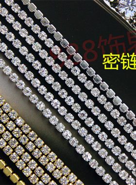 闪闪水钻链条爪钻爪链辅料