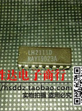 LH2111D进口现货，集成电路IC 批量供应