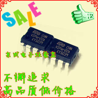 VIPER22A VIPER22ADIP-E 直插 DIP8 全新原装正品