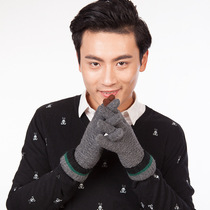 Gants pour enfants - Ref 2147459 Image 12