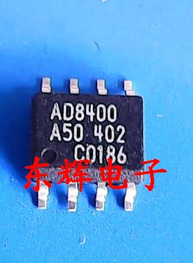 贴片IC AD8400A50 AD8400AR50 单通道数字电位器芯片 可直拍