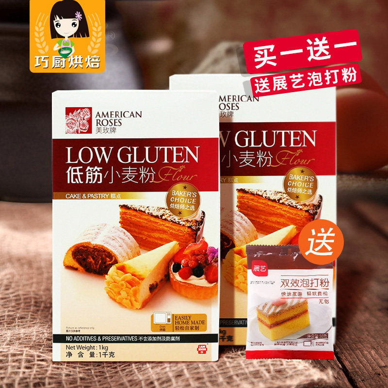 厨神 Gordon 的巧克力蛋糕