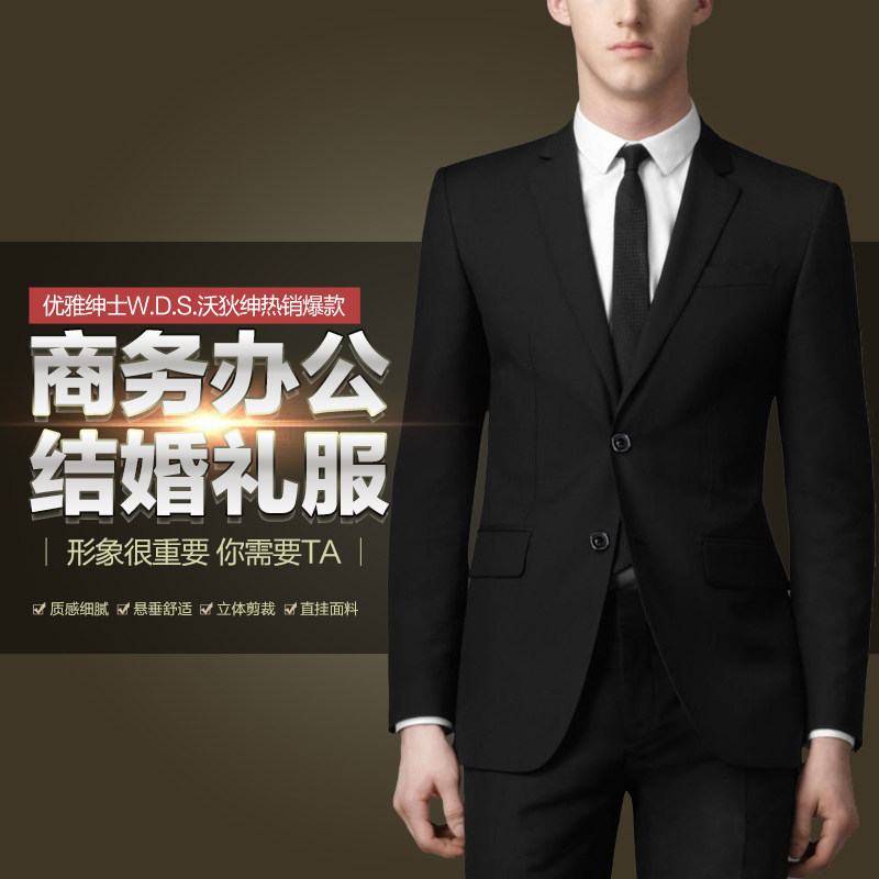 Costume homme en polyester pour automne - Ref 1578376 Image 1