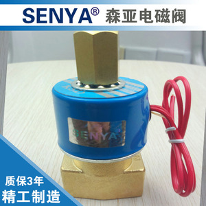 DC231Y-08KSD电磁阀二位三通2分电磁阀水阀气阀220V24V2分三通阀
