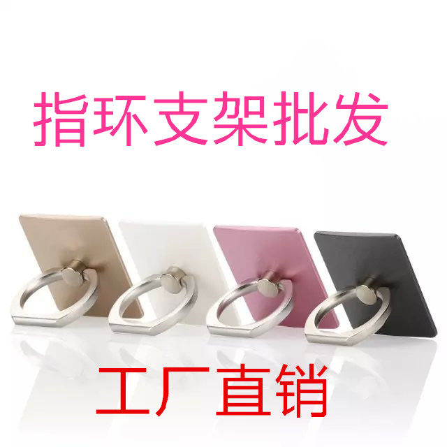 Support téléphone portable - Ref 1356462 Image 1