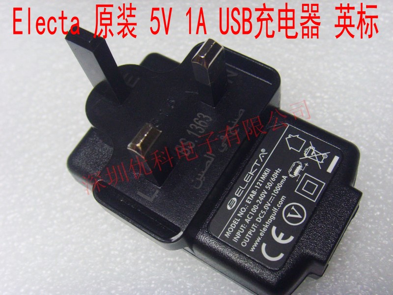 chargeur pour téléphones HUAWEI HUAWEI - Ref 1302504 Image 1