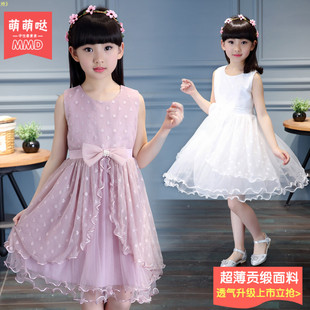 Chemise fille à manche longue - Ref 2084960 Image 14