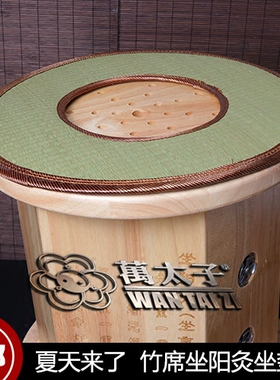 包邮坐灸仪艾灸凳竹席坐垫  坐熏足熏艾灸盒 坐阳灸艾灸仪器 坐垫