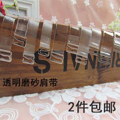 Sangles pour lingerie - Ref 813868 Image 1