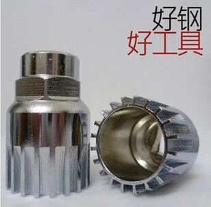 Outils pour vélo - Ref 2278415 Image 1