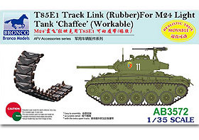 威骏 AB3572 M24“霞飞”系轻型战车用T85E1挂胶型可动链接式履带
