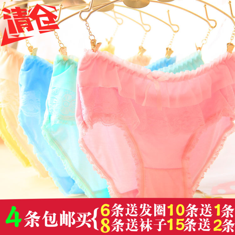 Slip jeunesse sexy en La fibre de bambou - Ref 651367 Image 1