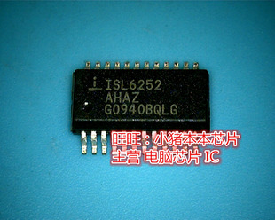 全新原装 ISL6252AHAZ 即拍即发现货 ISL6252 鸿顺电子