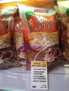 香港代购 美国CATALO家得路 即食原片燕麦 500g 冲饮谷物 包装