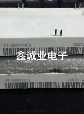 FF300R17ME3 FF30012ME4 FF300R12ME3 IGBT变频模块 300A1700V