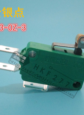 优质银触点 微动开关/DONGHAI/东海/KW3-0Z-3/按钮触点开关 现货