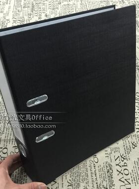 正品益而高文件夹9300B-1快劳夹3英寸7.5CM A4打孔文件夹附分类纸