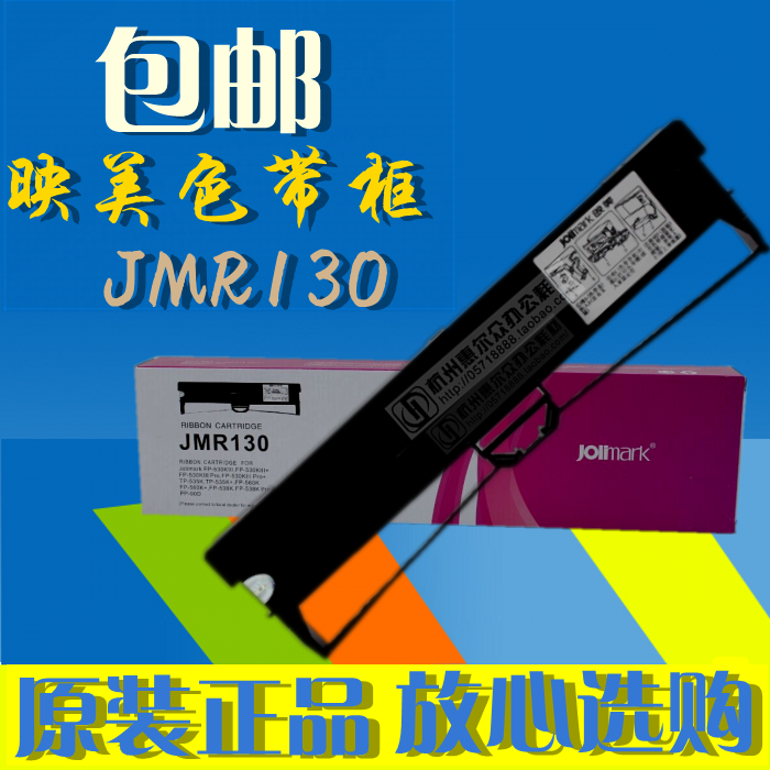 Ó³ÃÀJMR130É«´ø¿ò FP-530KIII 530K++ 538K 630K+ 312K 612K 630K