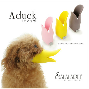 狗狗鸭嘴套防咬防叫防捡 泰迪小中大狗口罩宠物嘴套止吠器