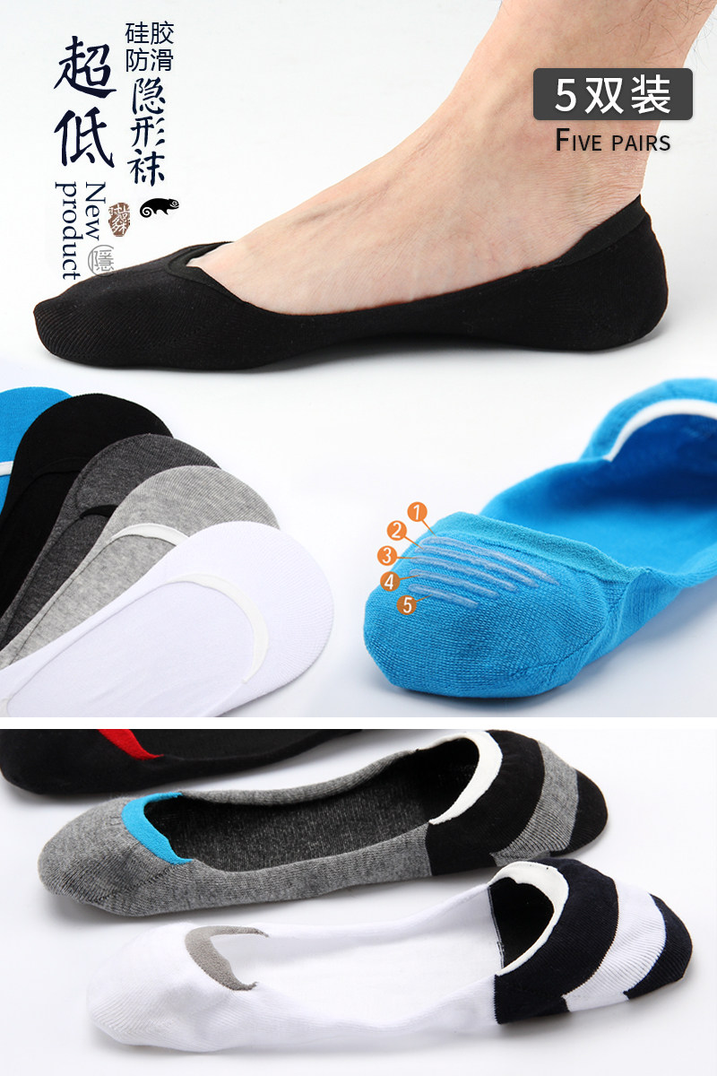 Chaussettes - collants GR016 - Ref 756726 Image 6