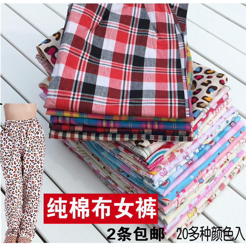 Pantalon pyjama - Ref 714249 Image 1