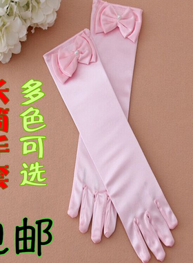 六一礼服婚纱配饰白色公主裙手套