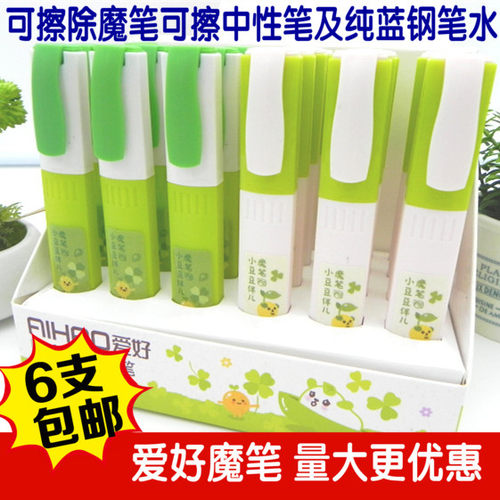 小豆豆伴儿价格 小豆豆伴儿图片 星期三