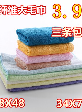 儿童柔软美容院竹纤维毛巾包邮