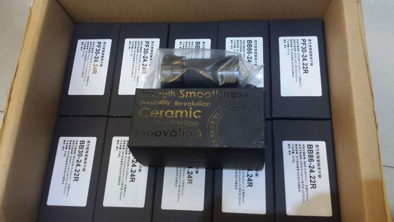 @BIKE 正品行货 HSCER 性能陶瓷中轴 BB30/PF30/BBRIGHT/BB86