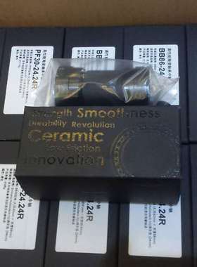 @BIKE 正品行货 HSCER 性能陶瓷中轴 BB30/PF30/BBRIGHT/BB86