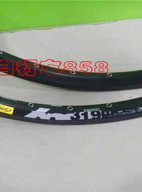 马威克 XM319自行车山地车24 28 32孔  26寸/27.5寸29寸 碟刹车圈