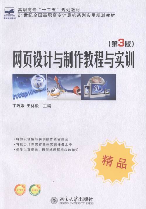 个人网站建设策划方案实训_(个人网站建设策划方案实训总结)