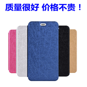 苹果7手机壳翻盖支架皮套iphone 7保护壳新款硅胶套透明防摔
