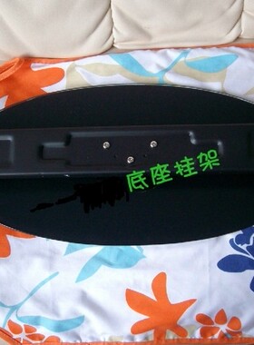 原装拆机TCL液晶电视 L40M61R L40M61 L42M61底座托盘台支架子