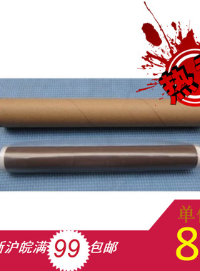 兄弟 DCP-8110DN 8150DN 8155DN HL-5440D 5450DN 5445　定影膜