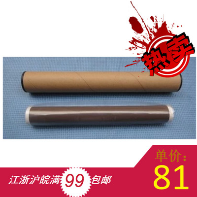 兄弟 DCP-8110DN 8150DN 8155DN HL-5440D 5450DN 5445　定影膜