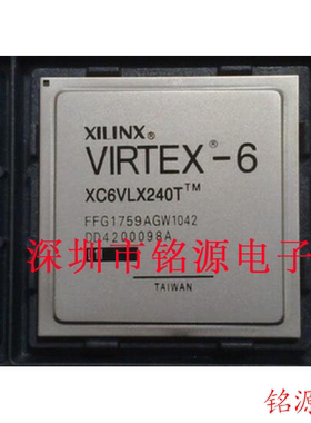 铭源盛 XC6VLX240T-1FFG1759I XC6VLX240T-1FF1759I BGA1759 芯片