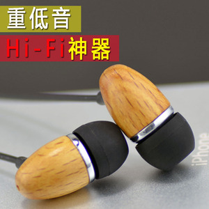 入耳式带麦手机耳机时尚超重低音线控通用mm高品质耳塞式耳麦有线