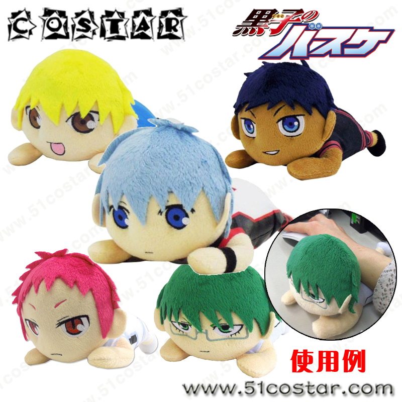 日本原装正版黑子的篮球鼠标垫腕 奇迹时代毛绒公仔 costar周边