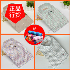 Pyjama mixte OTHER   en Coton à manches longues - Ref 3005695 Image 9