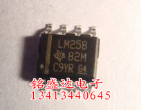 进口原装LM258运算放大器 LM258DR2G LM258DR贴片SOP-8